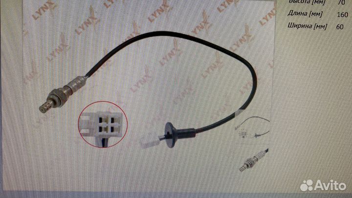 Лямбда зонд