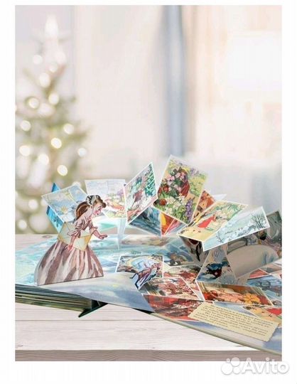Подарочная книга