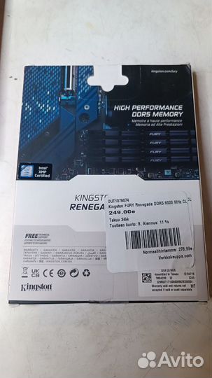 Kingston Fury dimm DDR5-6000MHz CL32 - 32Gb