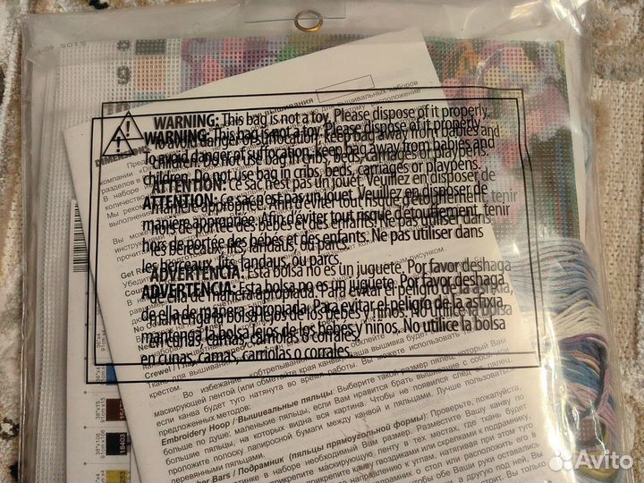 Набор для вышивания