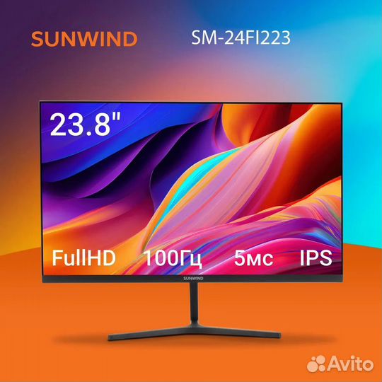 Монитор SunWind 23.8