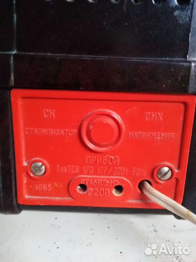 Стабилизатор напряжения СССР