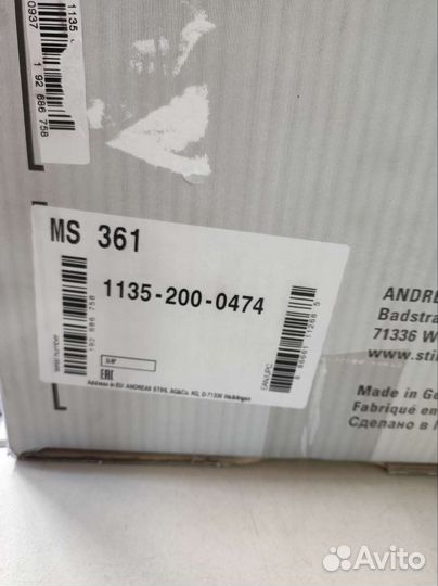 Бензопила stihl ms 361