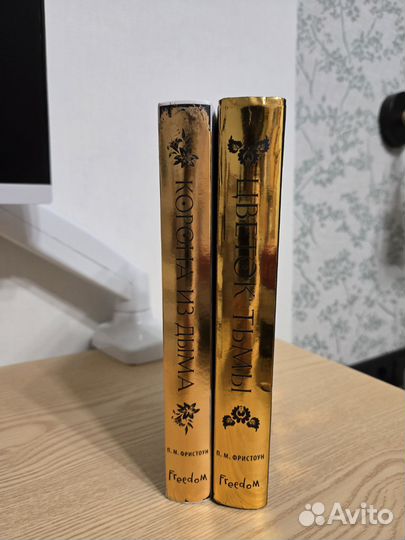 Книги Young Adult Fantasy