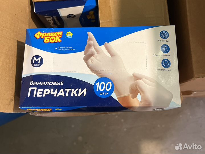 Перчатки медицинские виниловые