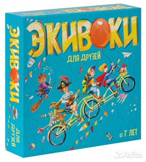 Экивоки