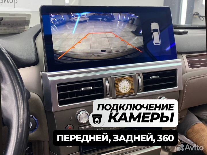 Магнитола Lexus GX на Android