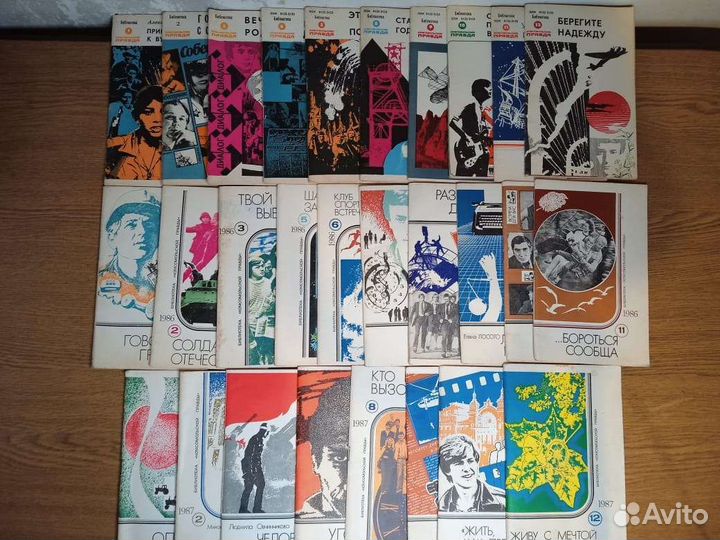 Журналы книжки СССР советская литература брошюра