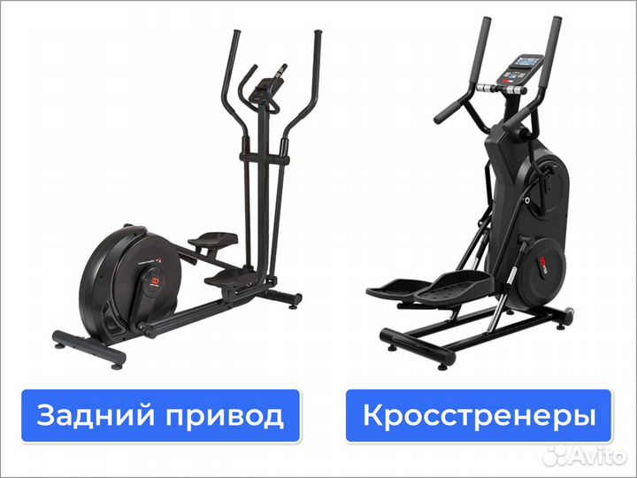 Эллиптический тренажер CardioPower X75 X5 X52 X65