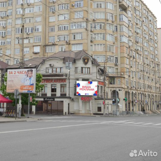 Наружная реклама