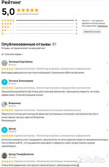 Решение вступительных экзаменов в вуз