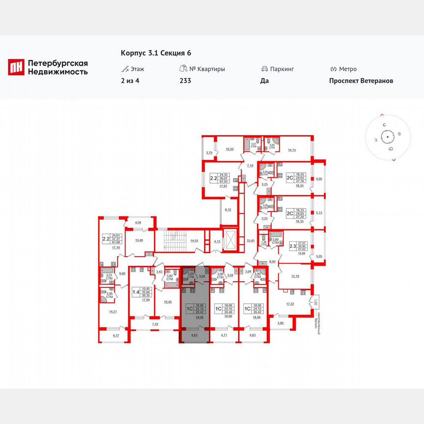 Квартира-студия, 24,1 м², 2/4 эт.