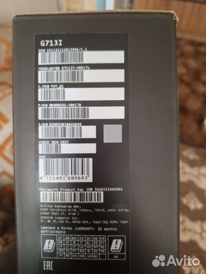 Asus Rog strix G17 G713IM
