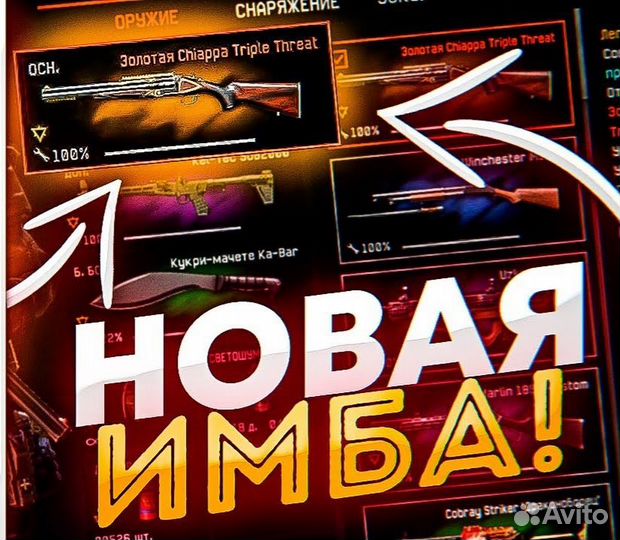 Пин код Warface Пин-код Варфейс Ак-15 Custom