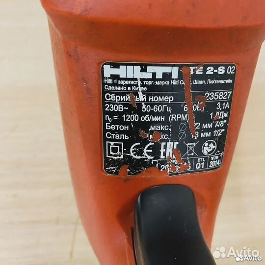 Перфоратор Hilti TE 2-S Арт. П07