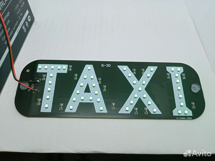 Светодиодная табличка