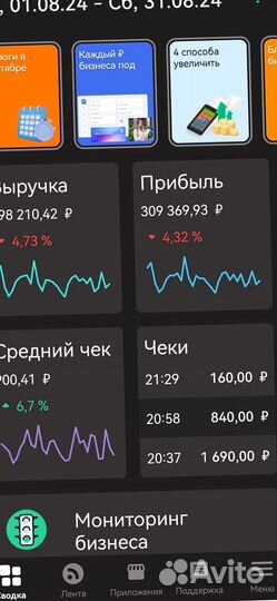 Табачка с бюджетным открытием