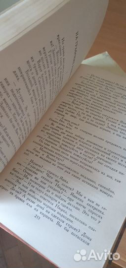 Бажов, Гайдар