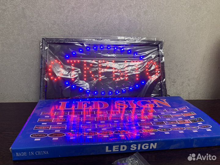 Led надпись открыто