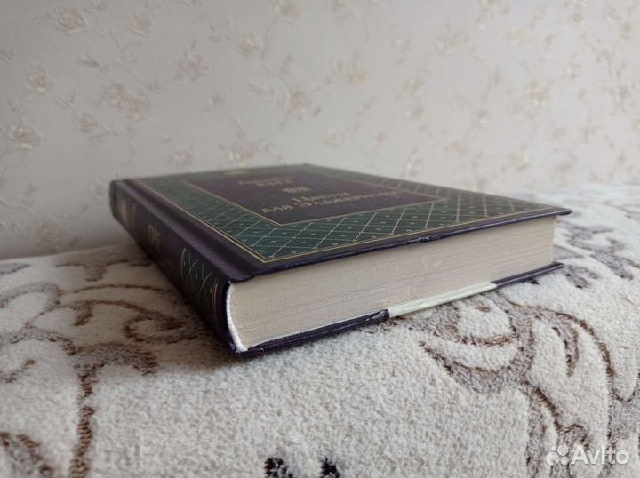 Даниел Киз Цветы для Элджернона