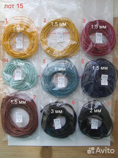 Фурнитура для бижутерии, часть 2