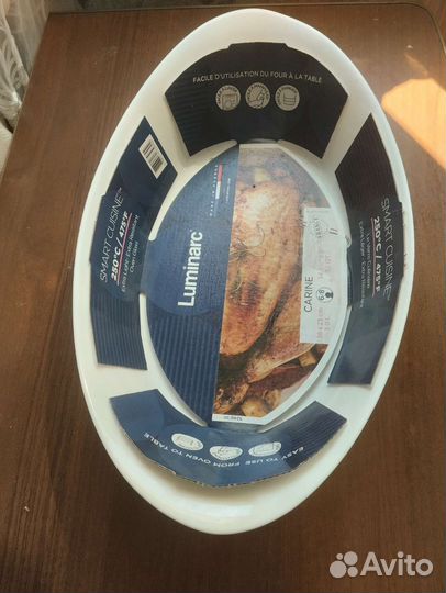 Блюдо жаропрочное Luminarc