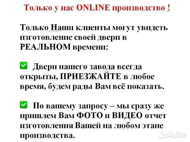 Уличная двустворчатая дверь с терморазрывом