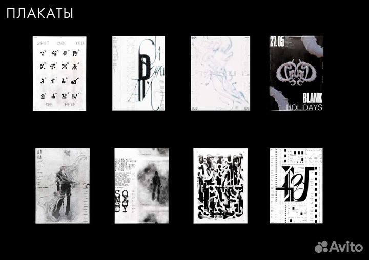 Графический дизайнер