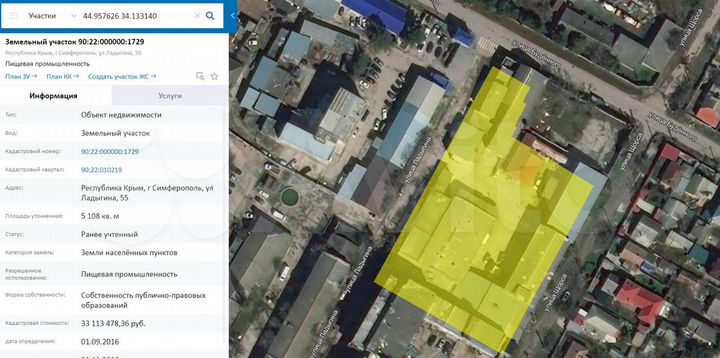 Производство, 3277 м²