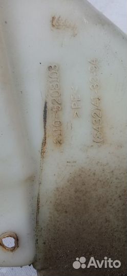 Бачок омывателя ваз-2110