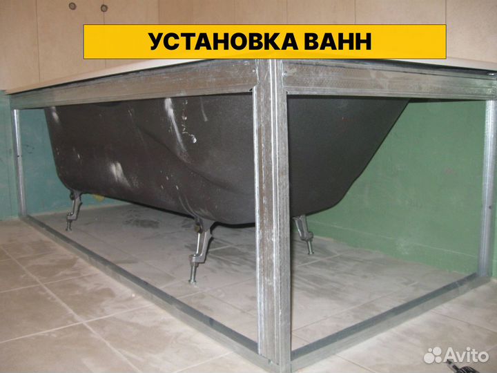 Сантехник, Услуги сантехника