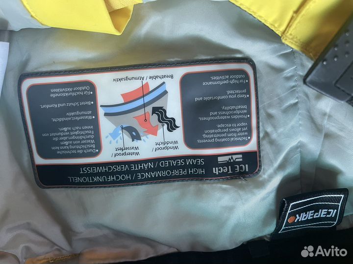 Горнолыжный костюм сноуборд