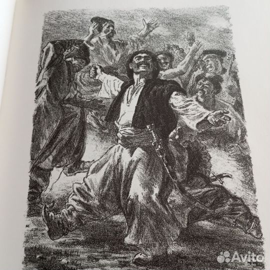 Книга Тарас Бульба Н. В. Гоголь