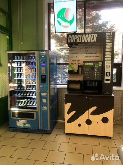 Кофейный автомат, готовая кофейня самообслуживания