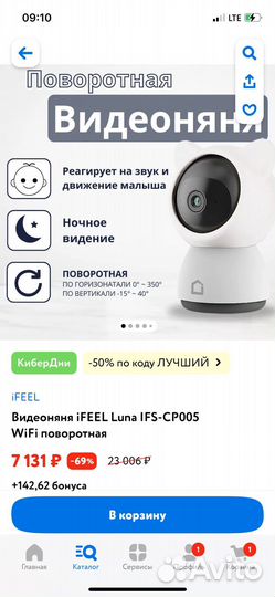 Видеокамера