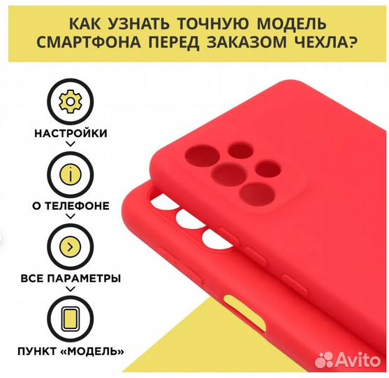Чехол для Xiaomi Redmi Note 13 Pro Plus