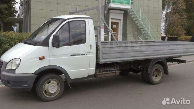 Грузоперевозки