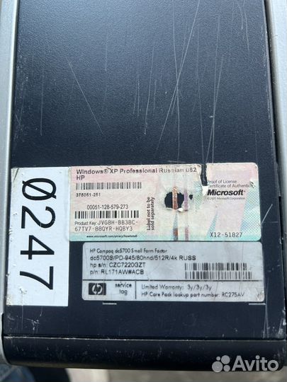 Компьютер hp compaq dc5700S mall for fador