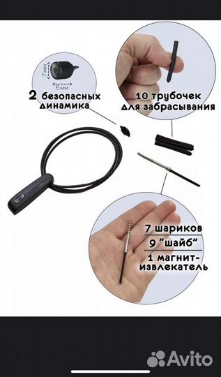 Микронаушники магнитные bluetooth