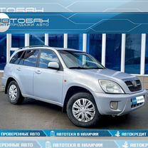 Vortex Tingo 1.9 MT, 2011, 136 000 км, с пробегом, цена 539 000 руб.