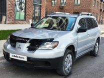 Mitsubishi Outlander 2.4 AT, 2004, 205 122 км, с пробегом, цена 575 000 руб.