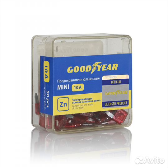 Предохранитель флажковый мини 10 А 50 шт. Goodyear
