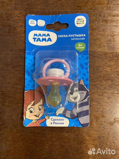 Приборы для малышей