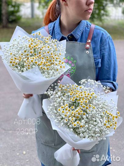 Букет ромашек бесплатная доставка по городу