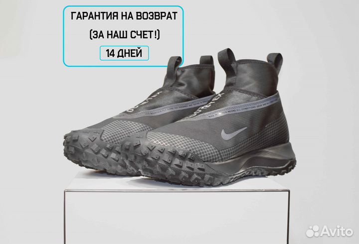 Nike ACG Mountain Fly (41/42, Высокие)