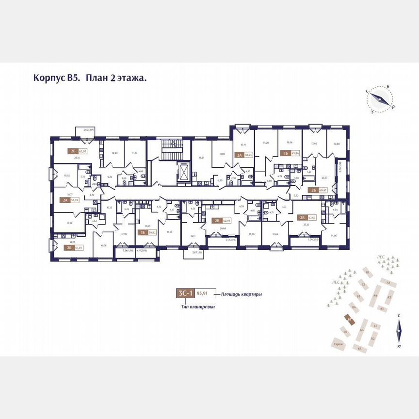 2-к. квартира, 60,5 м², 2/4 эт.