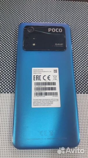 Xiaomi Poco M4 Pro 5G, 8/256 ГБ