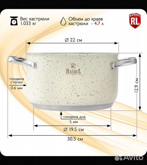Кастрюля с крышкой 4,7 литров новая