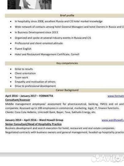 Перевод резюме шеф-поваров на английский язык