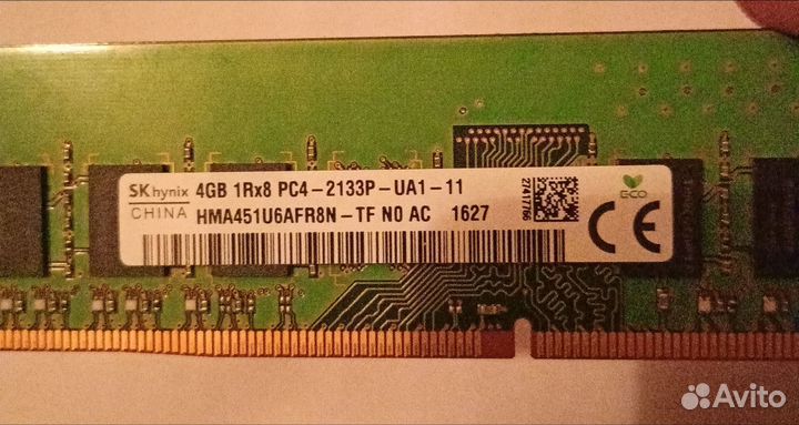 Оперативная память SKhynix-ddr4;4gb;2133Р(торг)